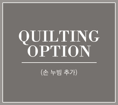 QUILTING OPTION